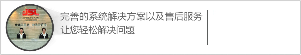 萬昌企業完善的係統解決方案以及售後服務，讓您合作無憂