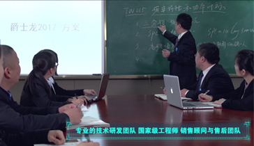 專業設計研發實力，國際化品質