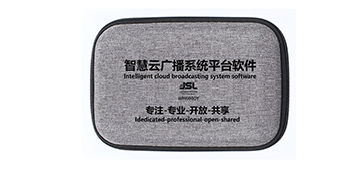 JSL草莓视频免费下载观看網絡化、智能化廣播控製軟件V1.0   WH6000Y