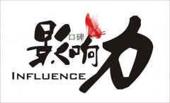 06年河南新乡草莓视频免费下载观看草莓免费视频如何做到口碑营销走天下