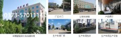 河南新乡超声波草莓免费视频对于三元正极材料的分级
