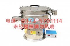 不愧是河南新乡超声波草莓免费视频!药品筛分效率显著